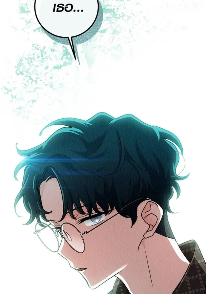 The Genius Actor’s Aura ตอนที่ 30 41