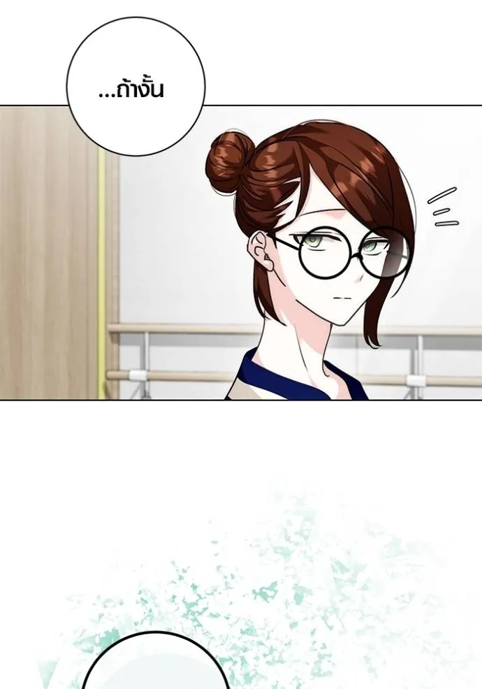 The Genius Actor’s Aura ตอนที่ 30 40