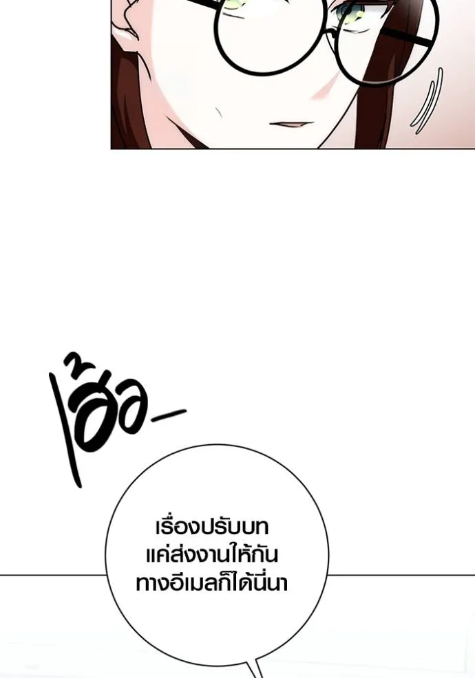 The Genius Actor’s Aura ตอนที่ 30 34