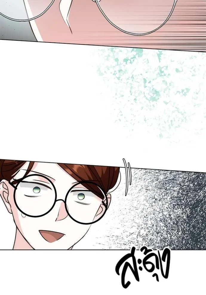 The Genius Actor’s Aura ตอนที่ 30 47
