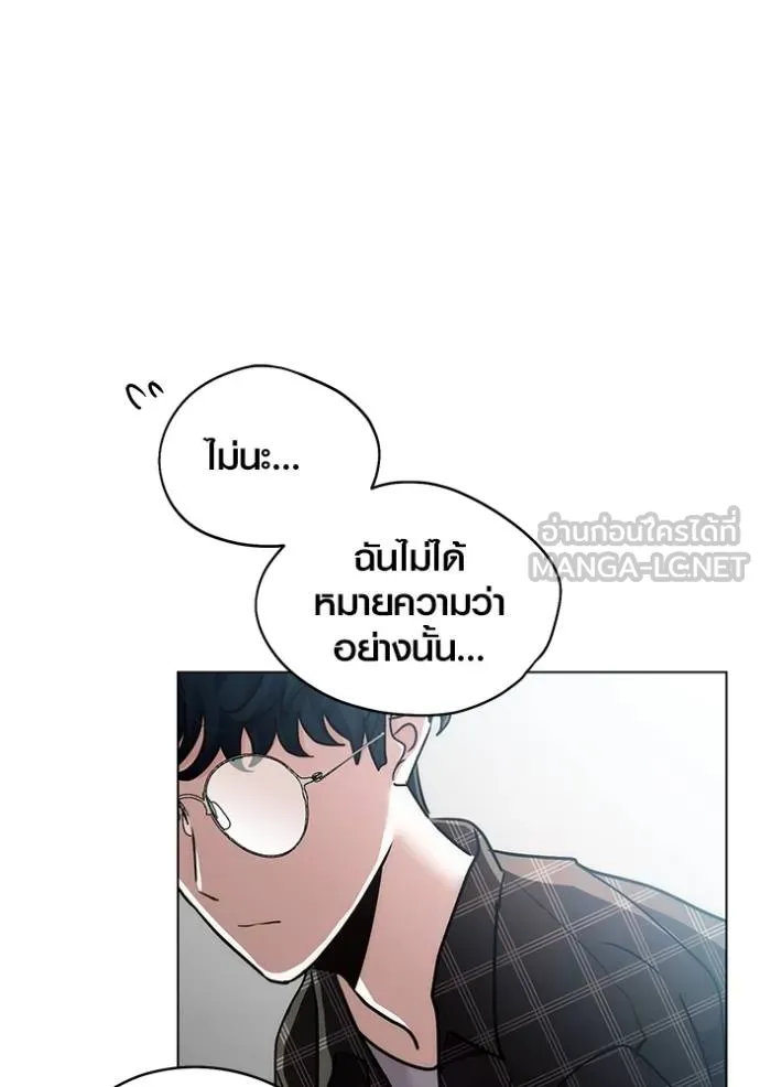 The Genius Actor’s Aura ตอนที่ 30 48