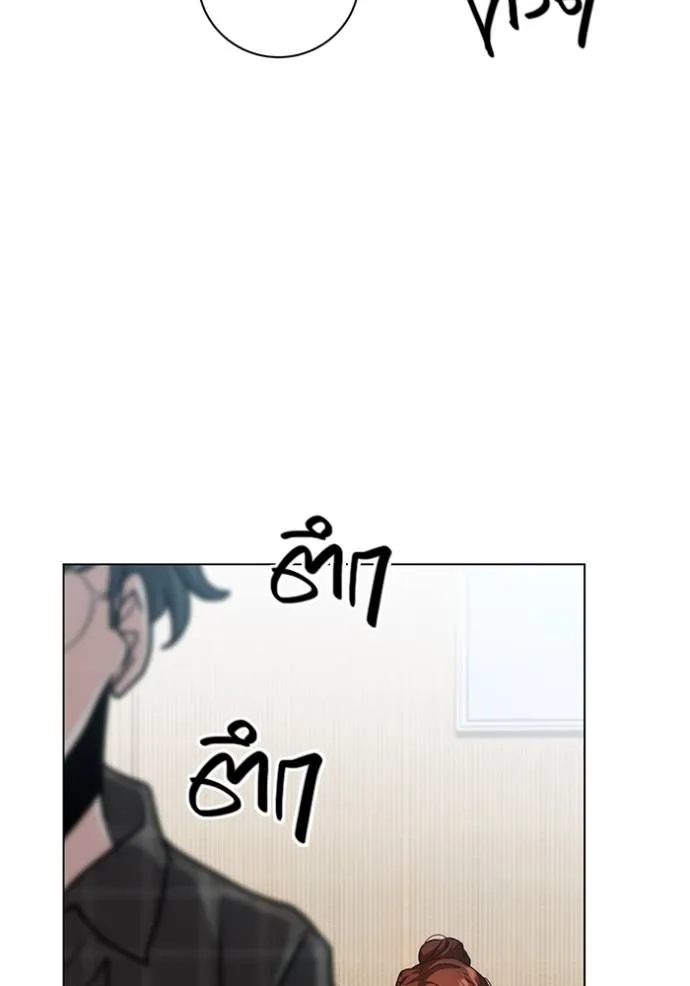 The Genius Actor’s Aura ตอนที่ 30 52