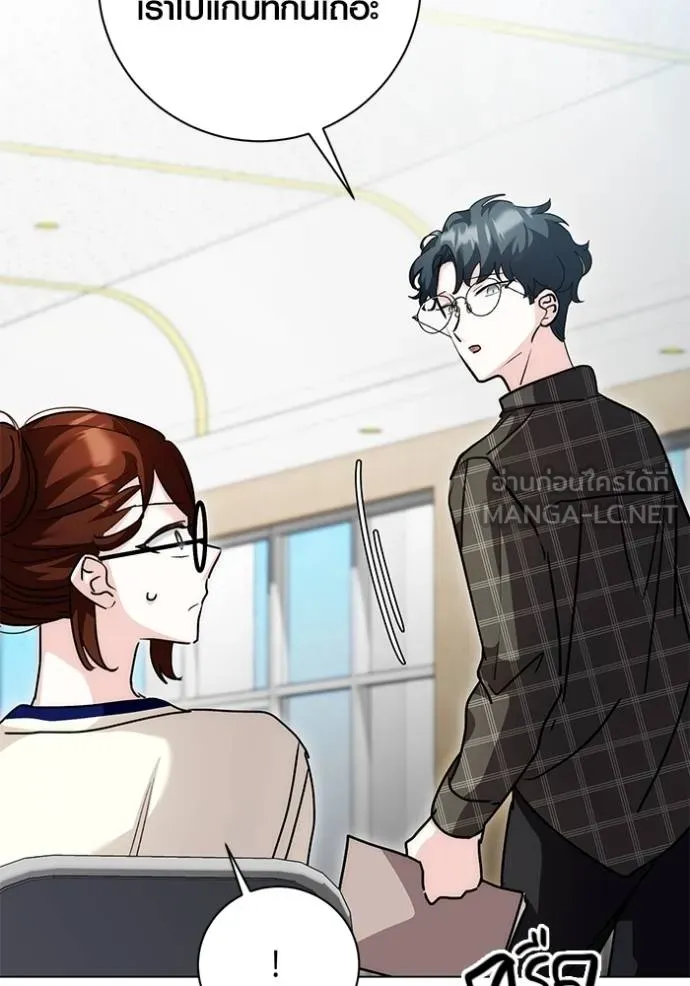 The Genius Actor’s Aura ตอนที่ 30 51