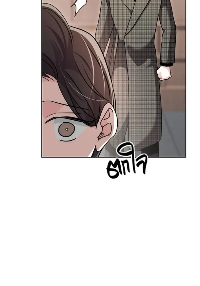 The Genius Actor’s Aura ตอนที่ 30 112