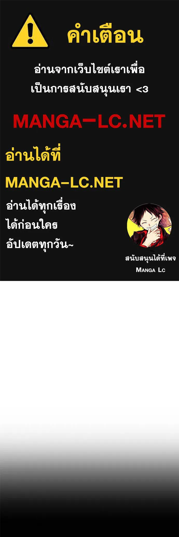 The Genius Actor’s Aura ตอนที่ 31 1