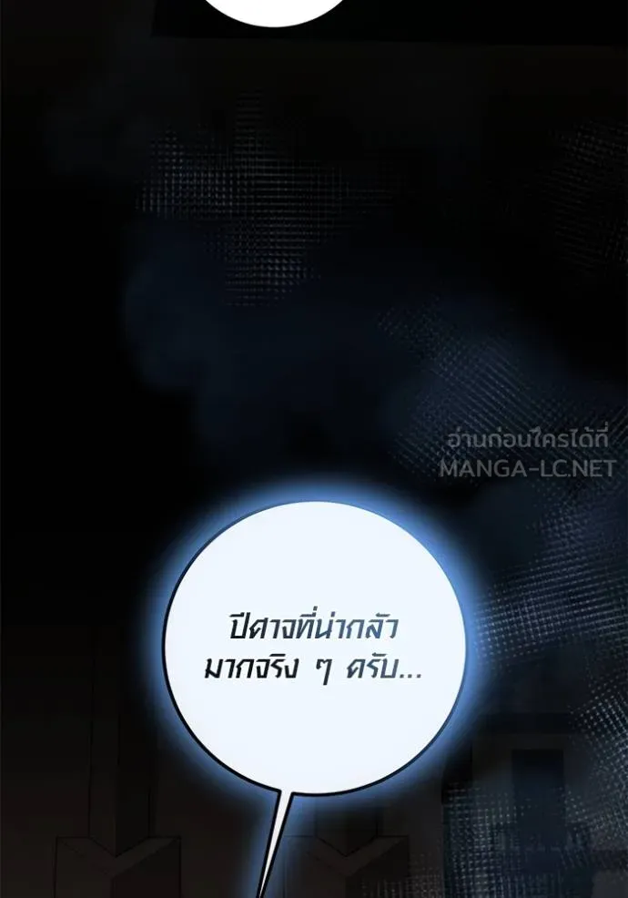 The Genius Actor’s Aura ตอนที่ 31 33