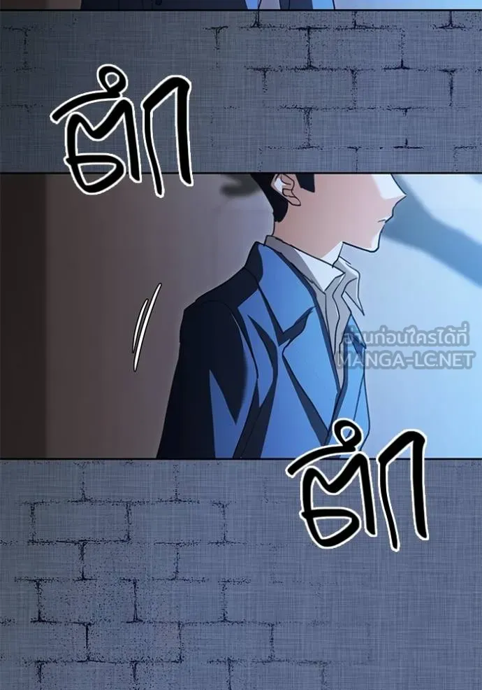 The Genius Actor’s Aura ตอนที่ 31 36