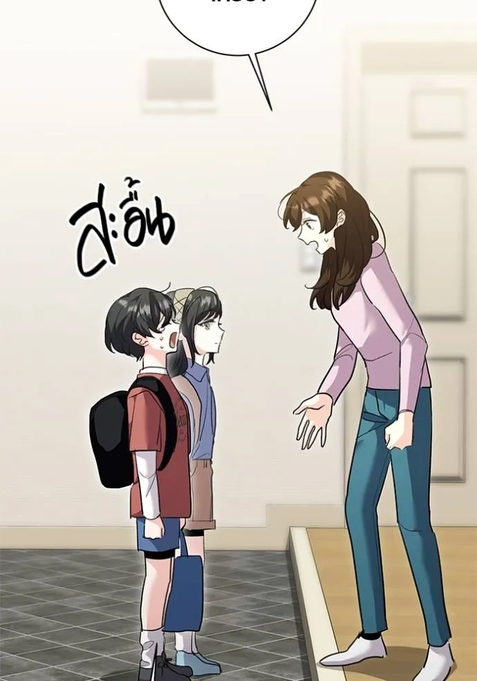 The Genius Actor’s Aura ตอนที่ 31 55