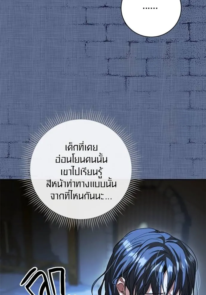 The Genius Actor’s Aura ตอนที่ 31 68