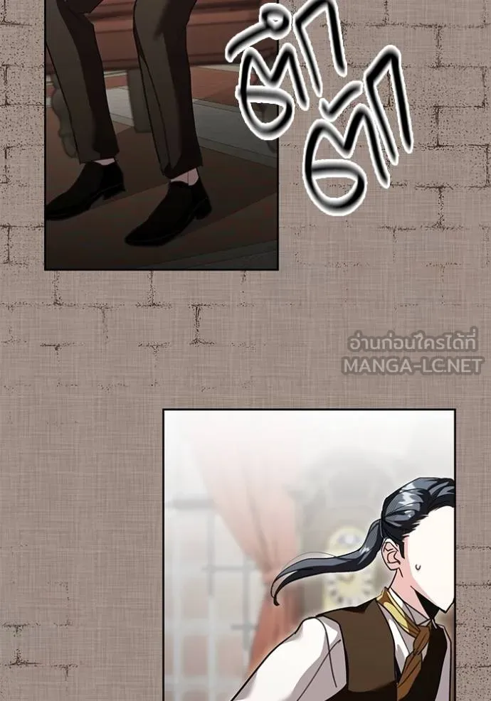 The Genius Actor’s Aura ตอนที่ 31 108