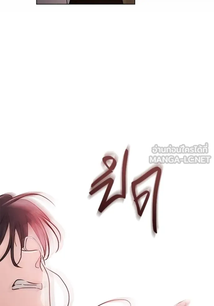 The Genius Actor’s Aura ตอนที่ 31 129