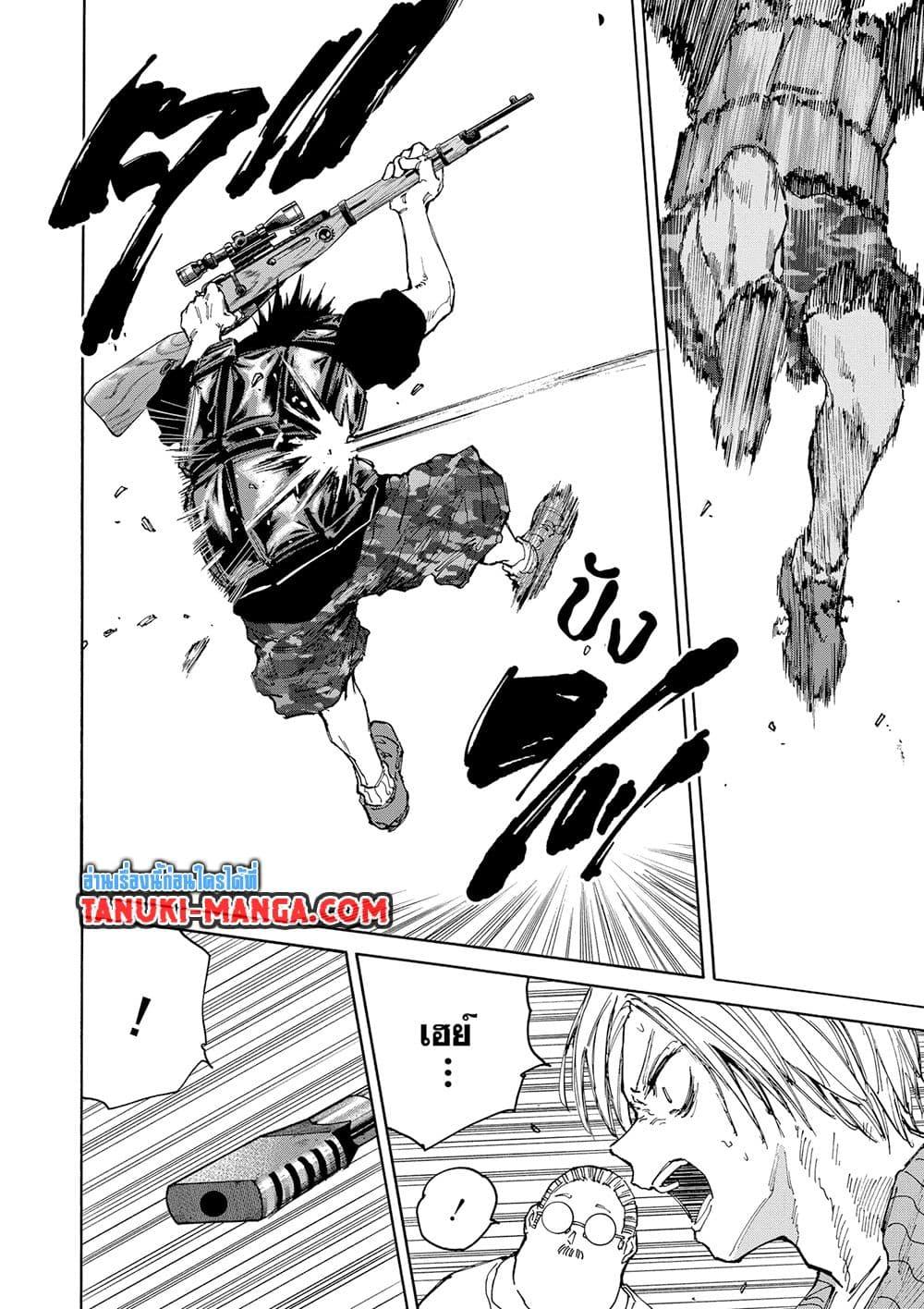 Sakamoto Days ตอนที่ 136 8