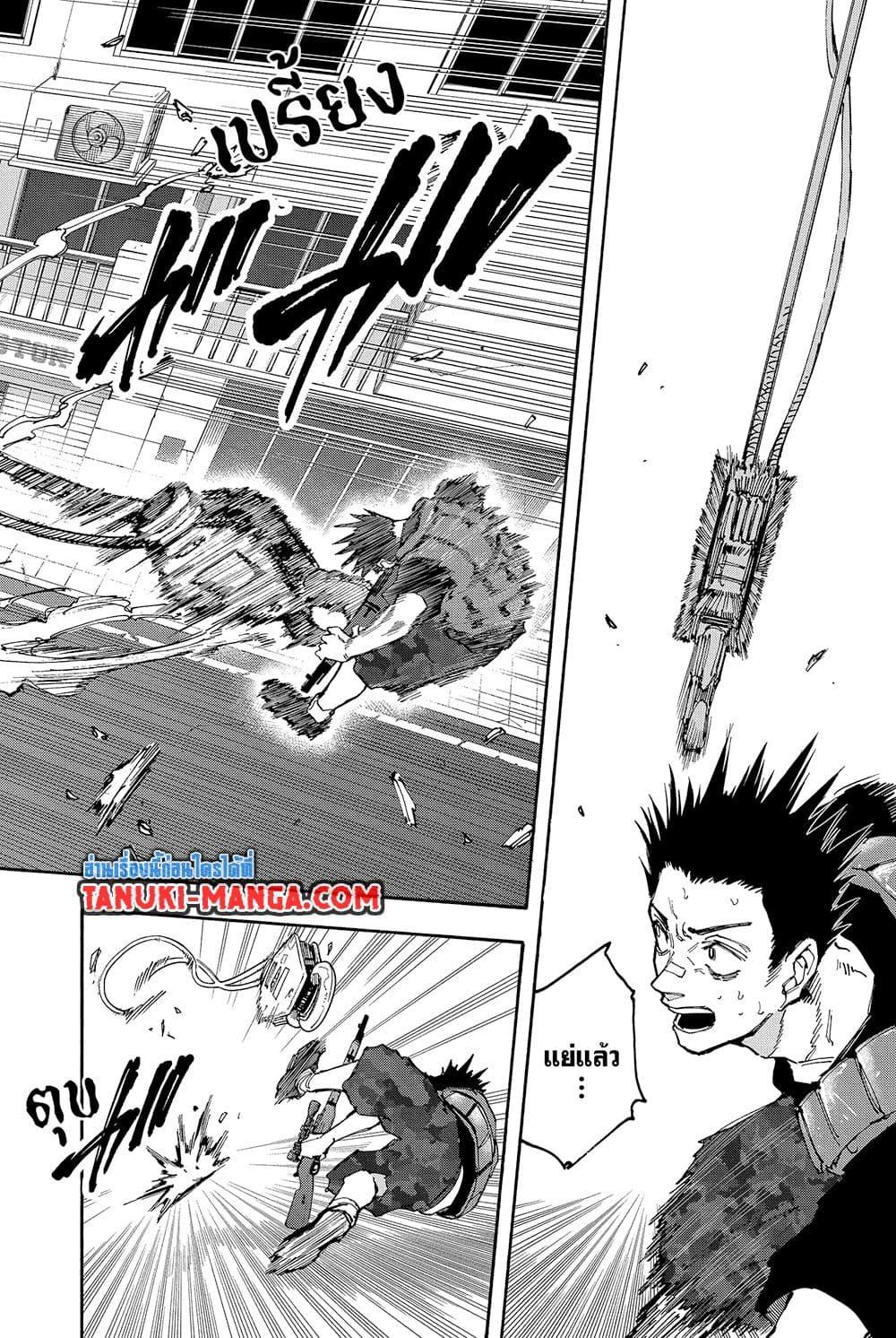 Sakamoto Days ตอนที่ 136 14