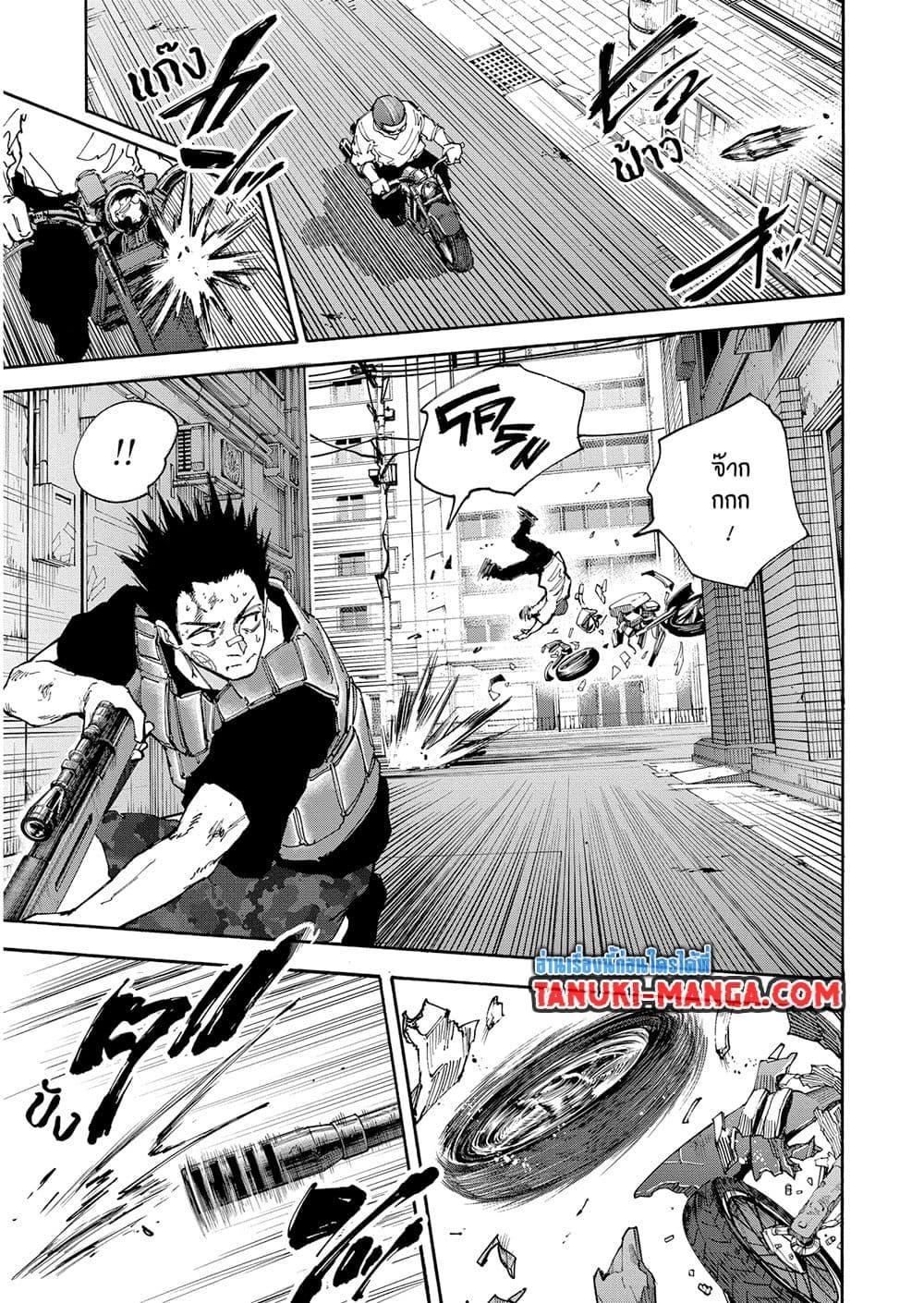 Sakamoto Days ตอนที่ 136 17