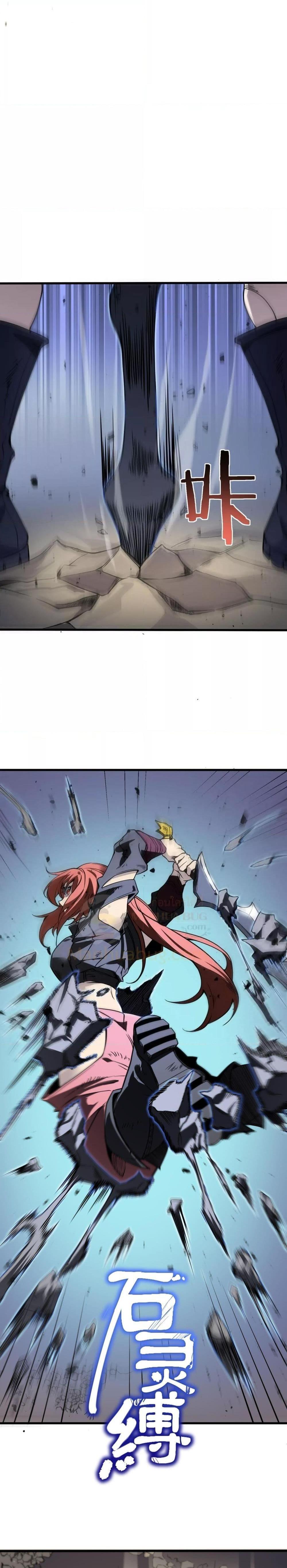 SSS Grade Saint Knight ตอนที่ 56 26