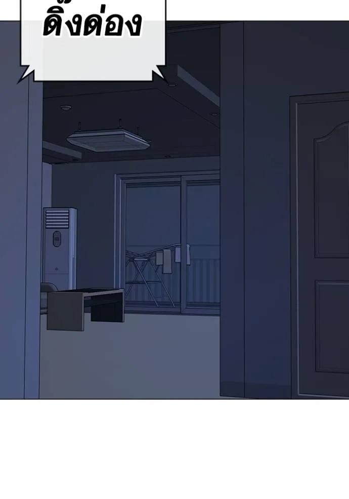 Reality Quest ตอนที่ 144 2