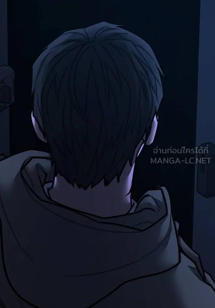 Reality Quest ตอนที่ 144 18
