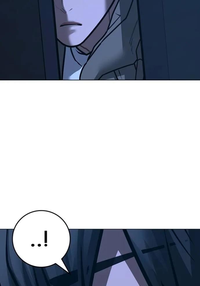 Reality Quest ตอนที่ 144 22