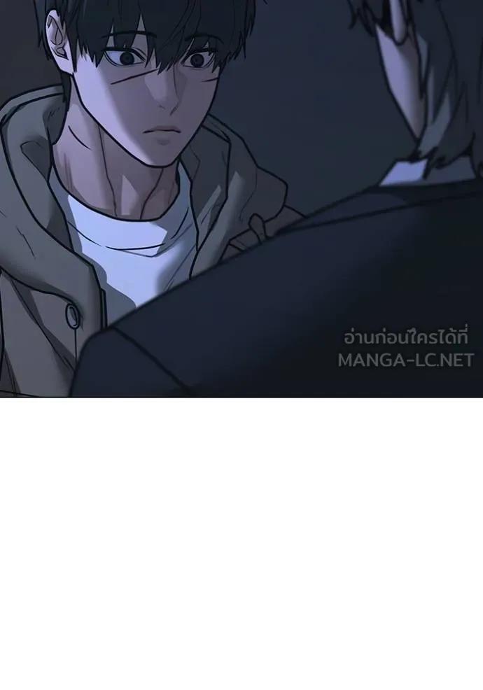 Reality Quest ตอนที่ 144 30