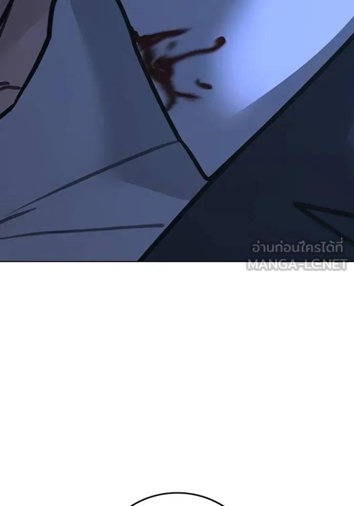 Reality Quest ตอนที่ 144 33