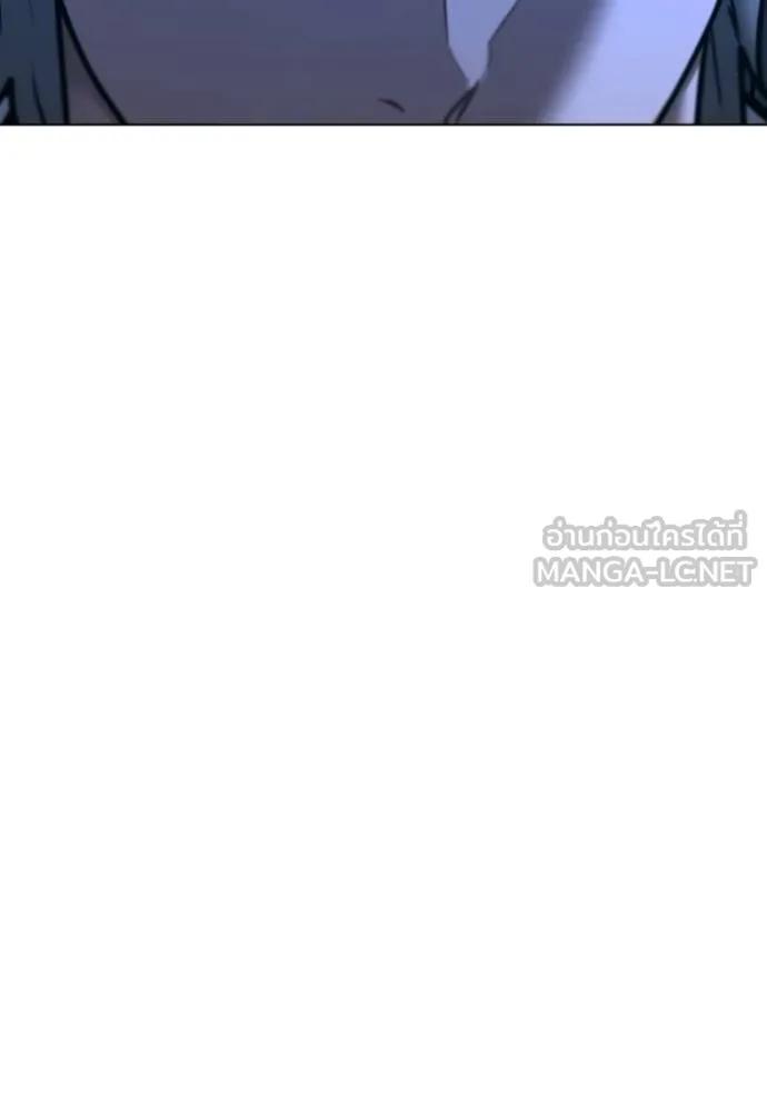Reality Quest ตอนที่ 144 36