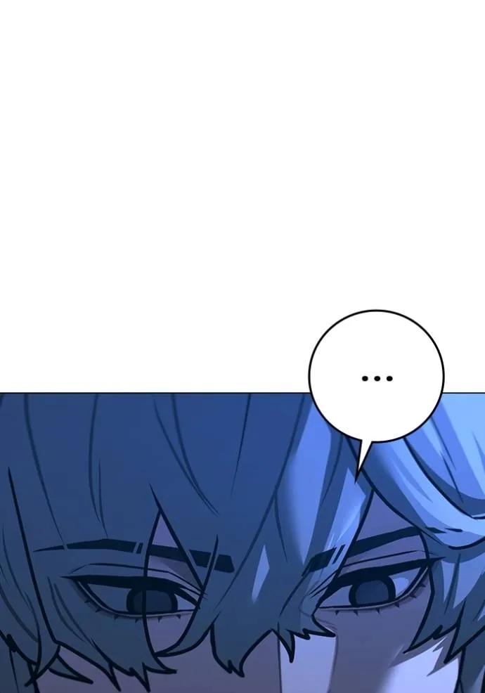 Reality Quest ตอนที่ 144 35