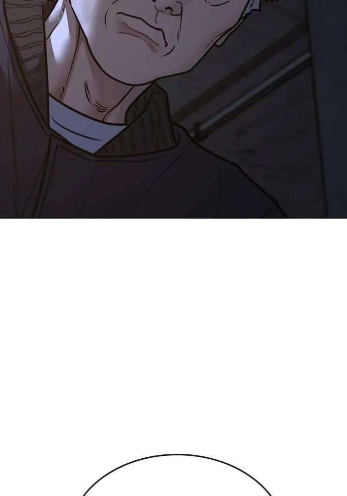 Reality Quest ตอนที่ 144 53