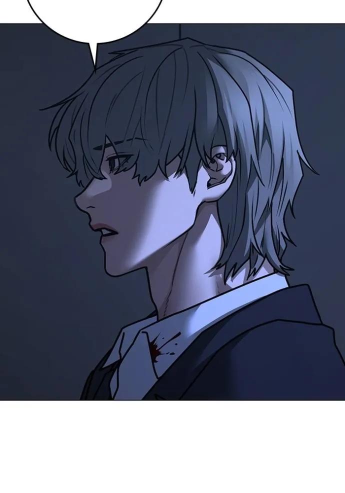 Reality Quest ตอนที่ 144 74