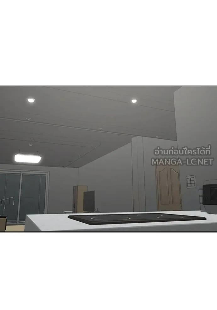 Reality Quest ตอนที่ 144 84