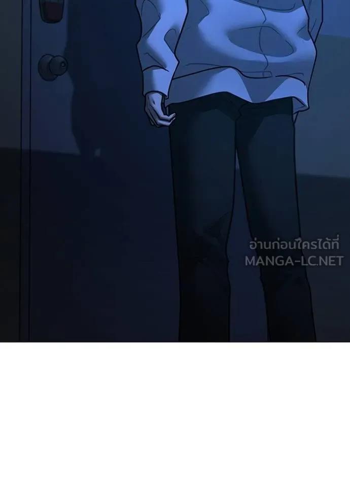 Reality Quest ตอนที่ 144 117