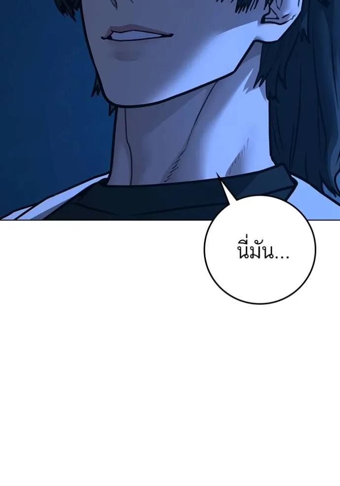 Reality Quest ตอนที่ 144 148