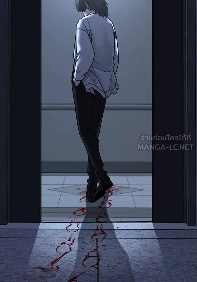Reality Quest ตอนที่ 144 159