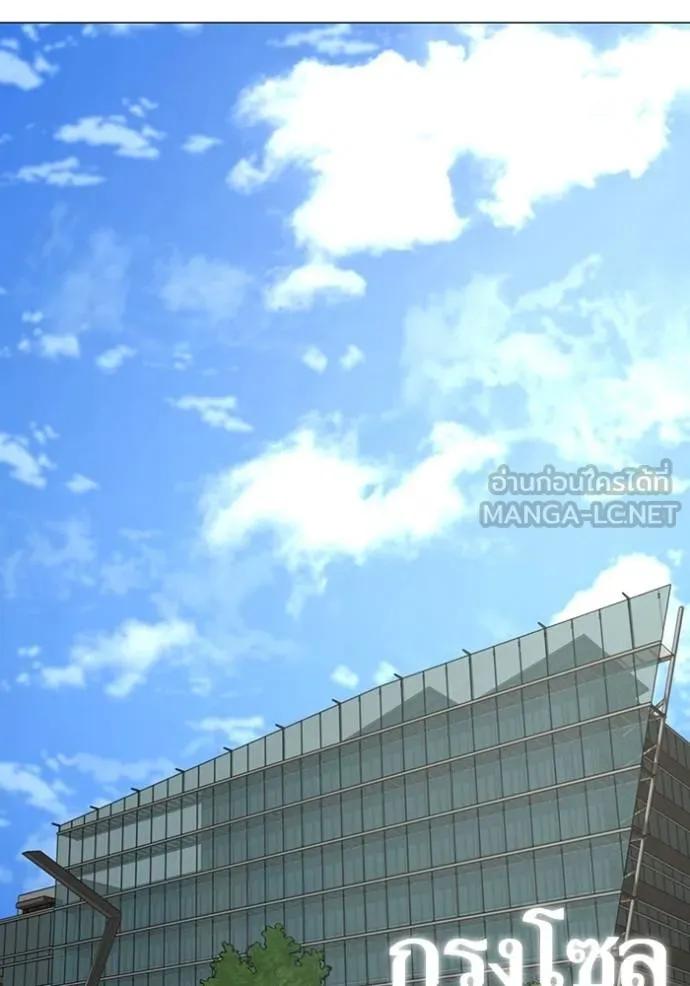 Reality Quest ตอนที่ 144 165