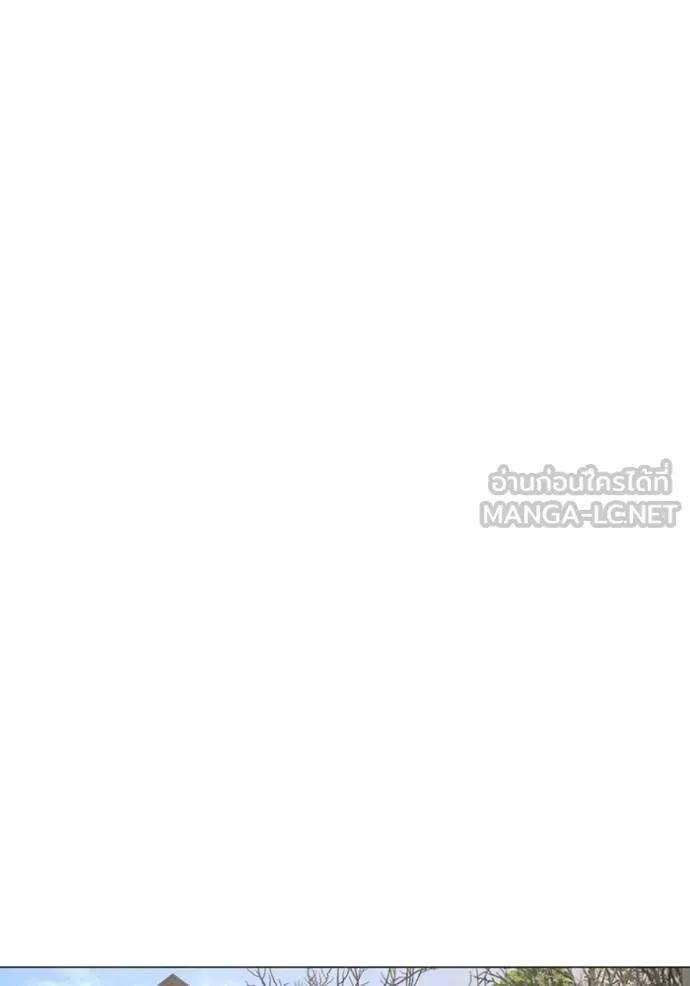 Reality Quest ตอนที่ 144 174