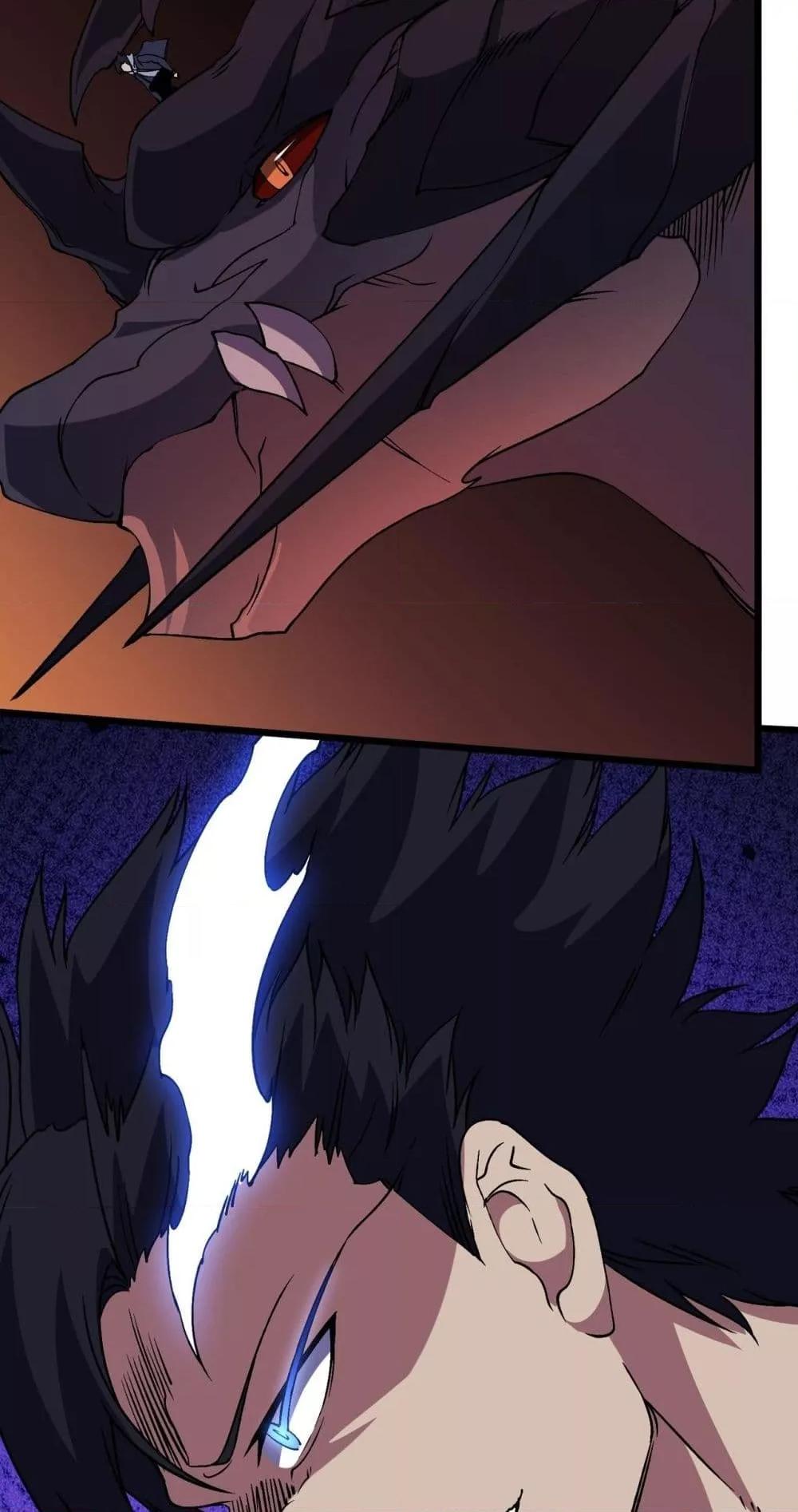 Starting as the Black Dragon BOSS ตอนที่ 52 50