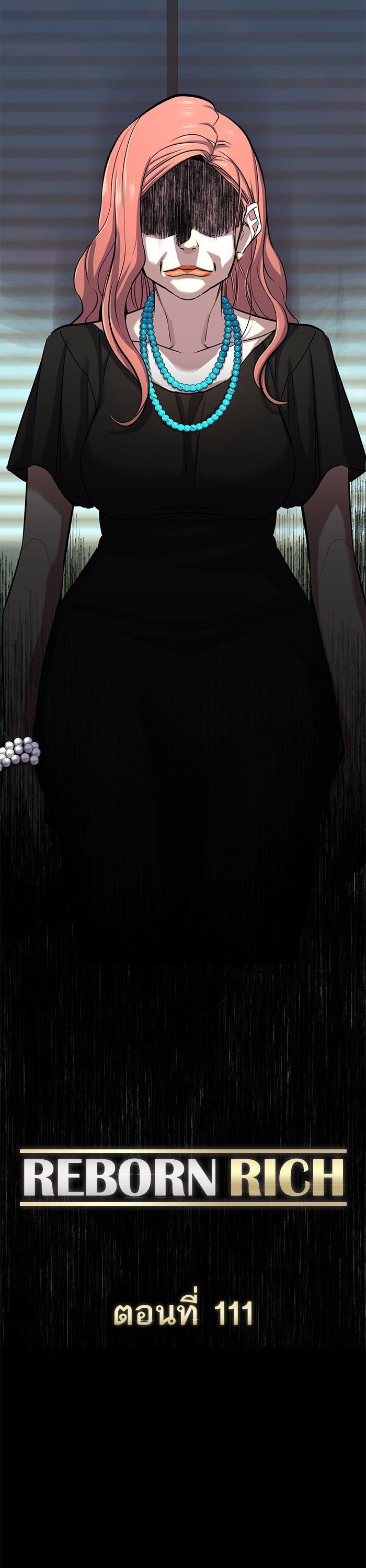 The Chaebeol’s Youngest Son ตอนที่ 111 50