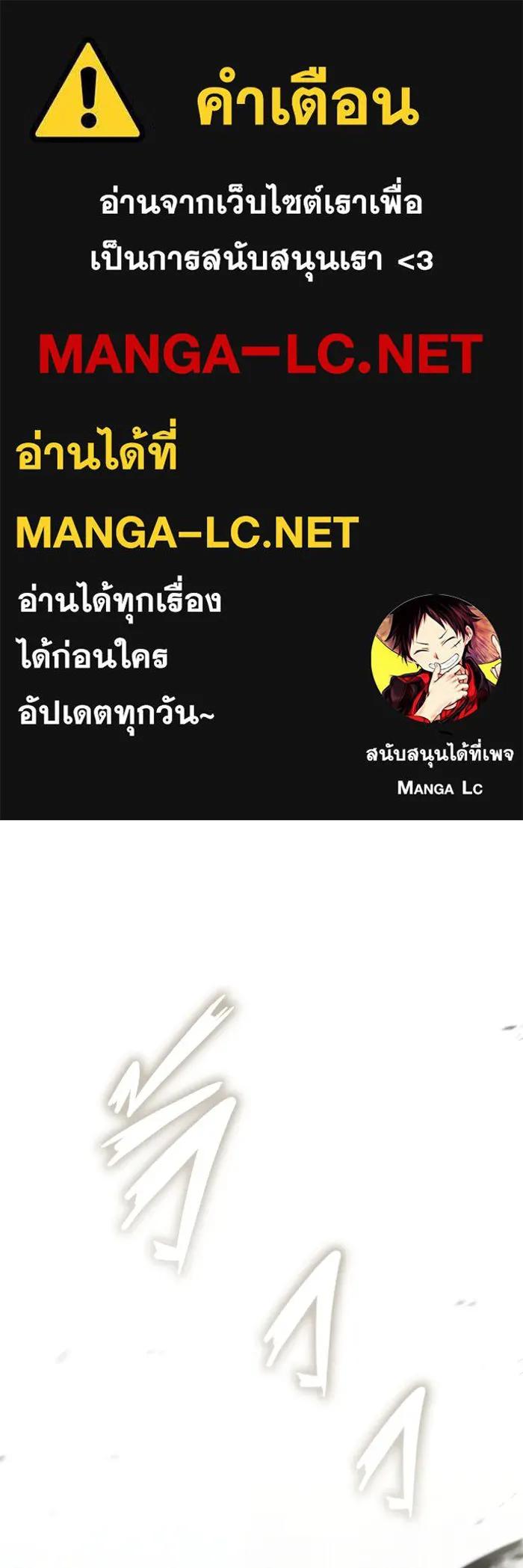 Regressor’s Life After Retirement ตอนที่ 32 1