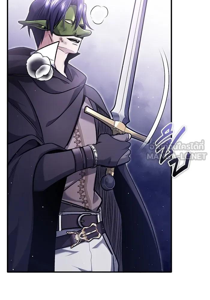 Regressor’s Life After Retirement ตอนที่ 32 33
