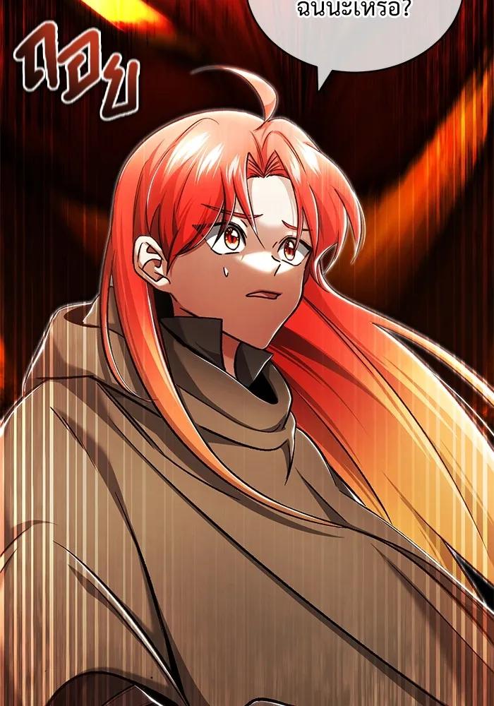 Regressor’s Life After Retirement ตอนที่ 33 5