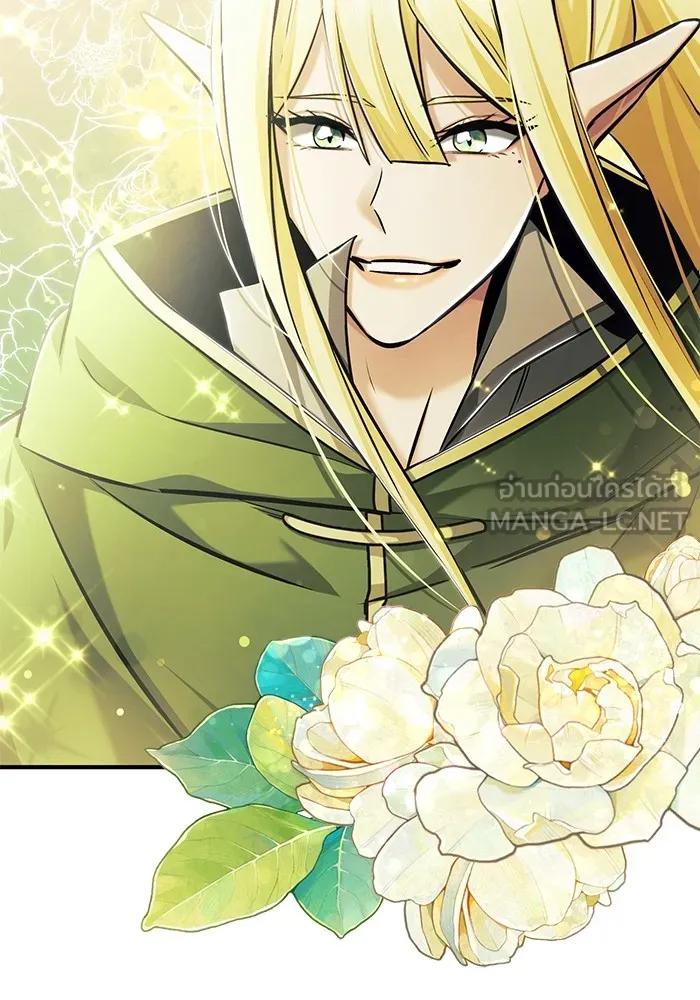 Regressor’s Life After Retirement ตอนที่ 33 102