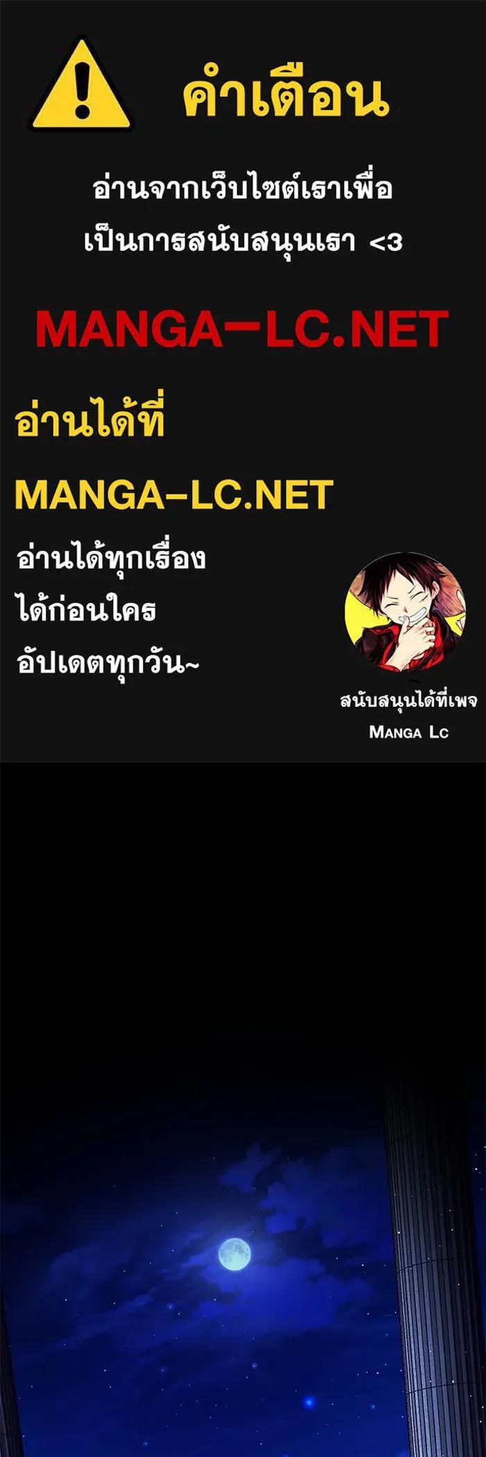 Regressor’s Life After Retirement ตอนที่ 34 1