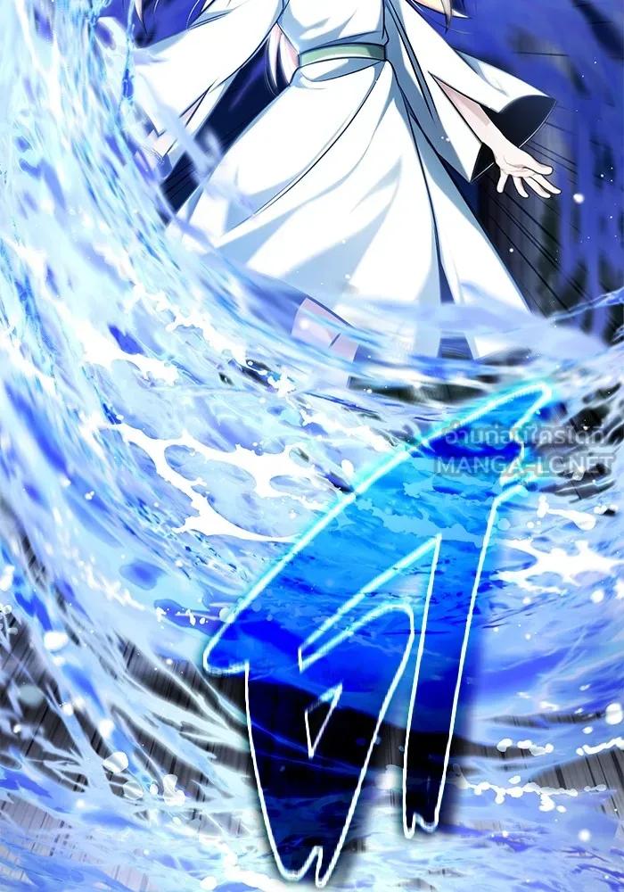 Regressor’s Life After Retirement ตอนที่ 34 9