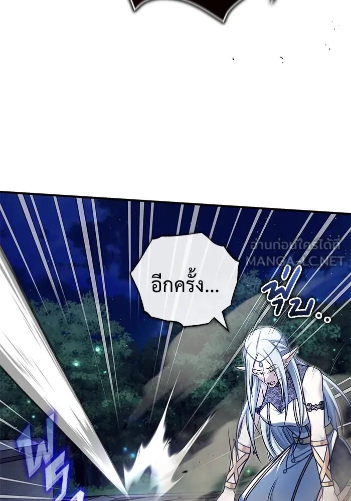 Regressor’s Life After Retirement ตอนที่ 34 18
