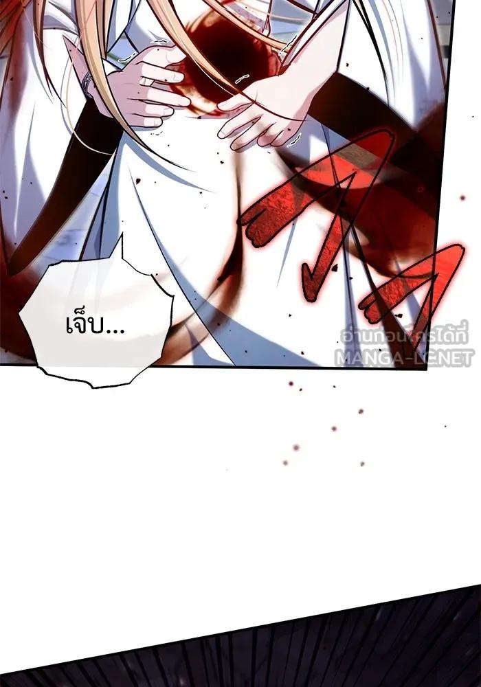 Regressor’s Life After Retirement ตอนที่ 34 15