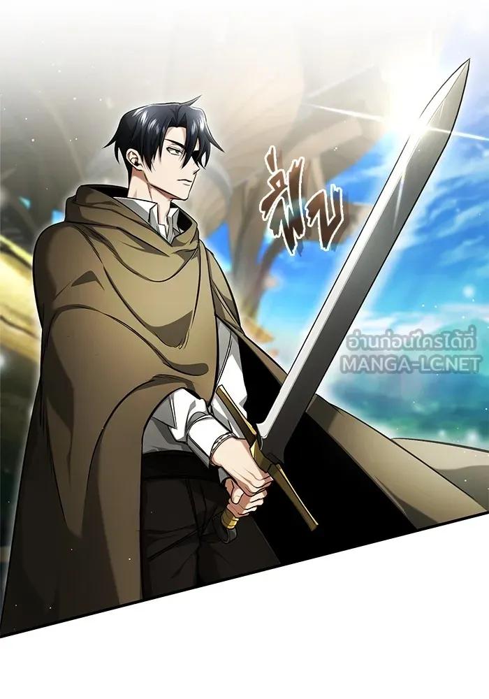 Regressor’s Life After Retirement ตอนที่ 35 14