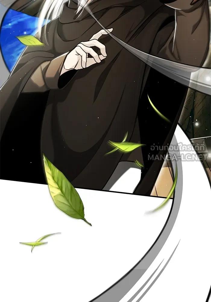 Regressor’s Life After Retirement ตอนที่ 35 20