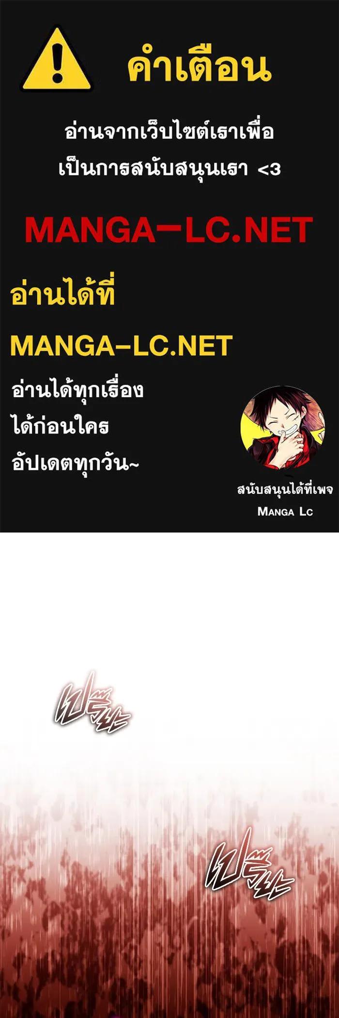 Regressor’s Life After Retirement ตอนที่ 36 1
