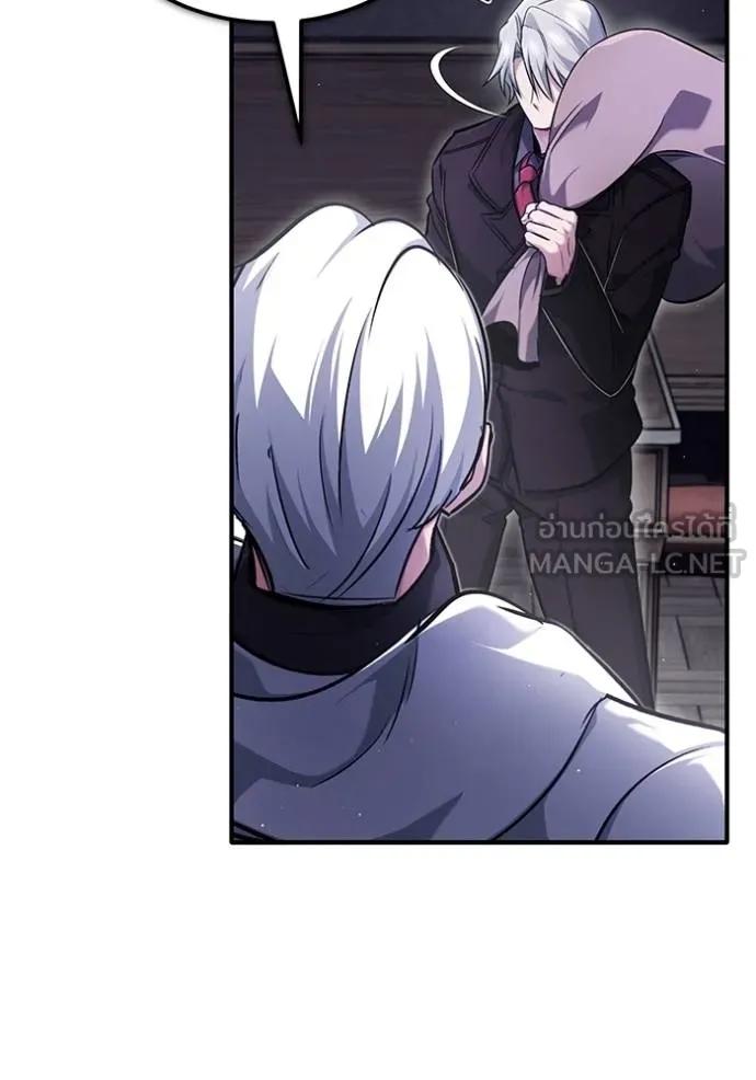 Regressor’s Life After Retirement ตอนที่ 37 81