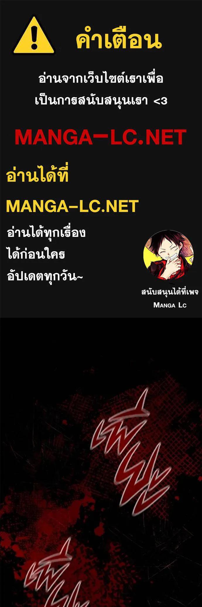 Regressor’s Life After Retirement ตอนที่ 38 1