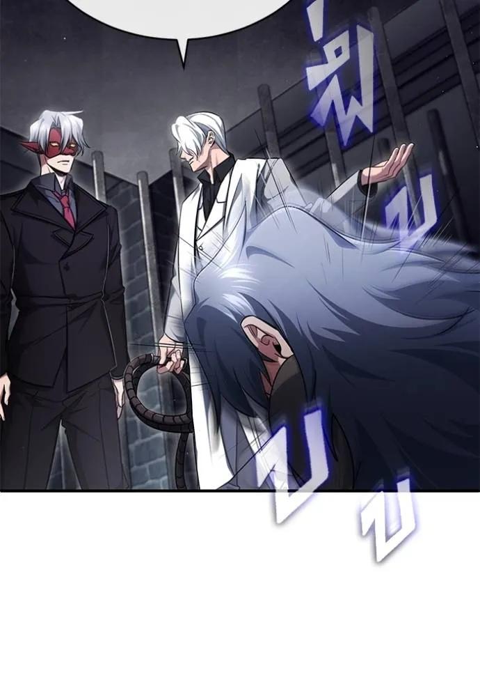 Regressor’s Life After Retirement ตอนที่ 38 10